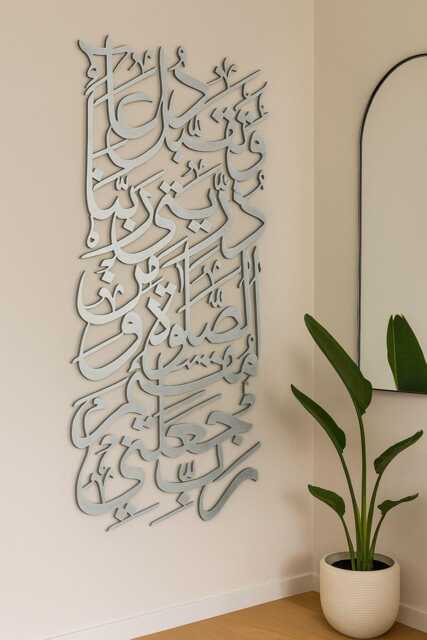3D Wooden Arabic Calligraphy Wall Art, Quran Dua, Muslim Home Decor - image 1