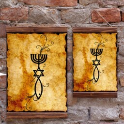Symbol Of Messianic Judaism Talisman Amulet Wood Framed Canvas Print, Christian Jews Housewarming Gift Idea - thumbnail 2