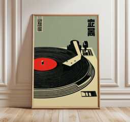 Japanese Turntable Poster, Retro Music Art Print, Minimalist Vinyl Record Wall Art, Vintage Dj Decor, Mid Century Modern Artwork