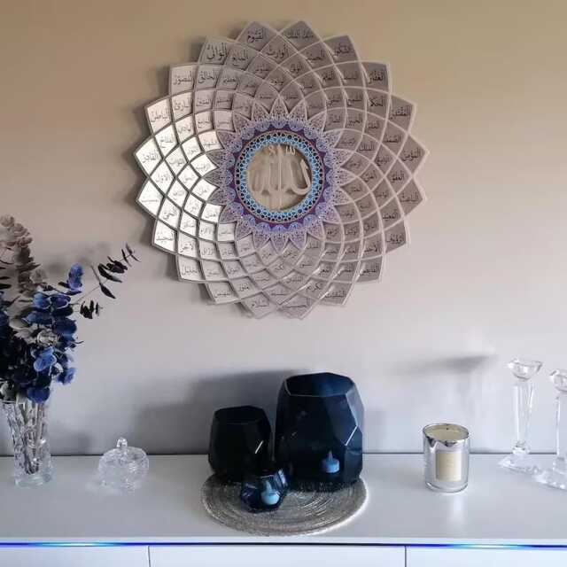 3D Metal Islamic Wall Art - 99 Names Of Allah, Geometric Floral Design - image 1