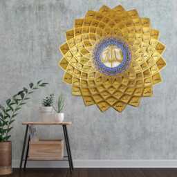 3D Metal Islamic Wall Art - 99 Names Of Allah, Geometric Floral Design - thumbnail 3