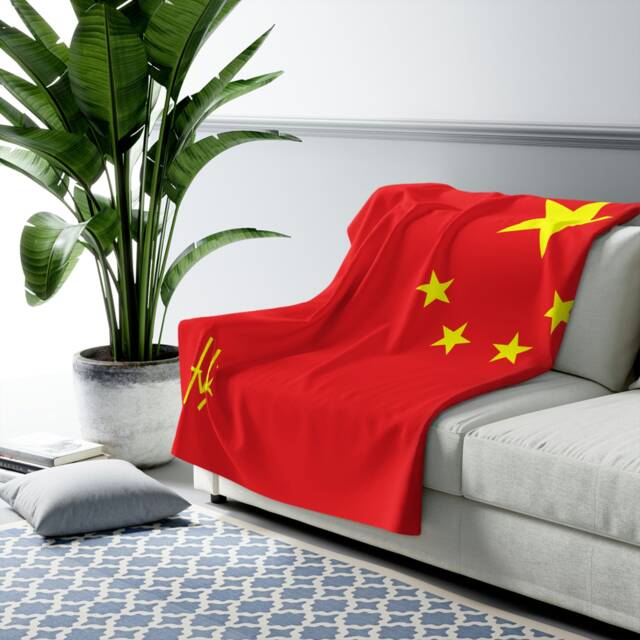 China Fleece Blanket, China, Blanket, Flag Of China, Custom Flag, Personalized Country Gift, Name - image 1