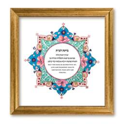 New Home Blessing, Pressed Flower Art, Judaica Wall Housewarming Gift, Jewish Art , Wedding Gift, Wall Hanging, Decor - thumbnail 2