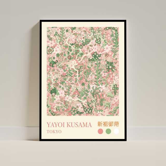 Yayoi Kusama Floral Print - Pink & Green Polka Dot Art - image 1