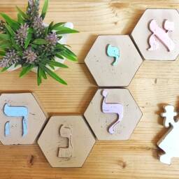 Custom Made Hebrew Letter Blocks, Jewish Name Freestanding Baby Alphabet Blocks, Nursery Letters - thumbnail 2