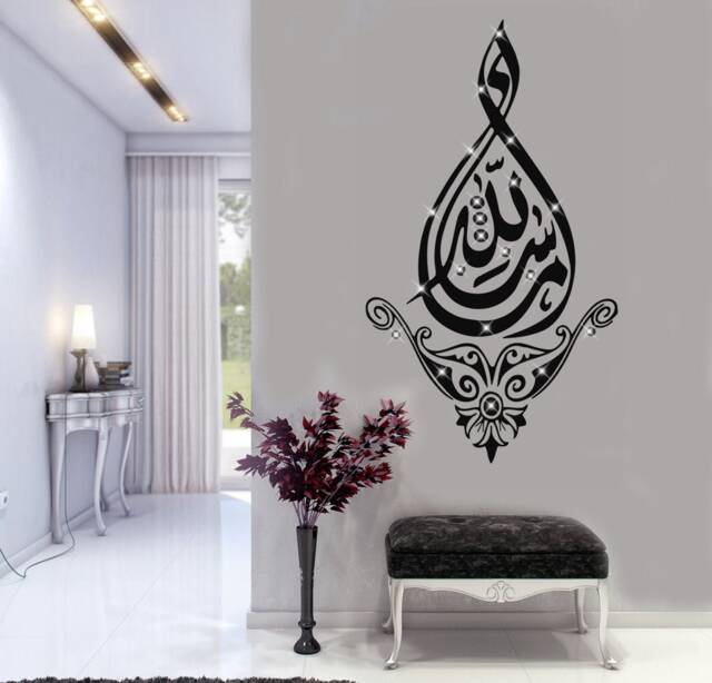 Masha Allah Islamic Wall Decal Calligraphy Art - H100xw60cm - image 1