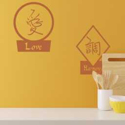 Kanji Wall Decal Set - Chinese Characters For Peace, Love, Harmony Vinyl Art Stickers - thumbnail 3