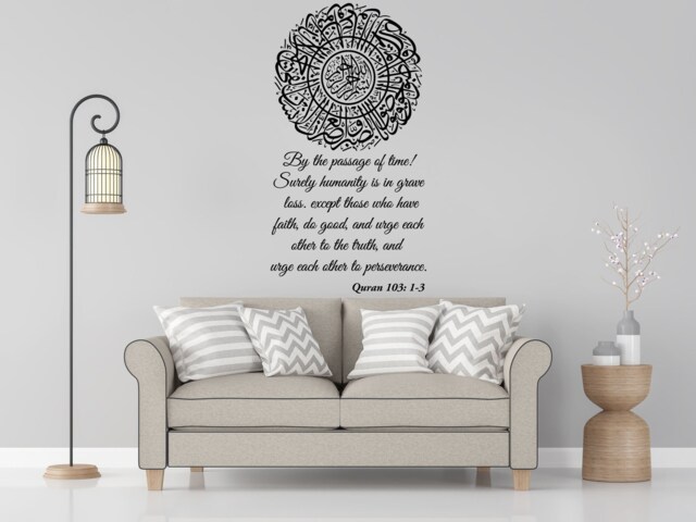 "Al Asr Verse 1-3 Islamic Wall Sticker With Translation Art Calligraphy Decor ""Wal Innal Insaana Lafee Khusr" - image 1