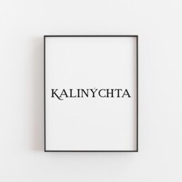 Kalin??hta Greek Good Night Print - Minimalist Wall Art, Bedroom Decor, Inspirational Gift, Aesthetic Typography, Poster - thumbnail 3