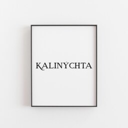 Kalin??hta Greek Good Night Print - Minimalist Wall Art, Bedroom Decor, Inspirational Gift, Aesthetic Typography, Poster - thumbnail 1