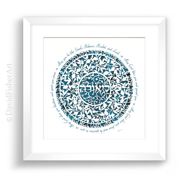 Personalized Bat Mitzvah Paper Cut Art Priestly Blessing, Judaica Wall Decor - image 1