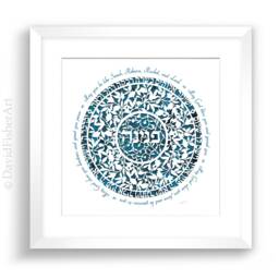Personalized Bat Mitzvah Paper Cut Art Priestly Blessing, Judaica Wall Decor - thumbnail 2