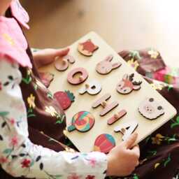 Personalised Woodland Animal Name Puzzle - Custom Wooden Learning Toy - thumbnail 1