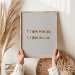 T??r Gan Teanga, Anam - Irish Gaelic Quote Print Inspirational Wall Art Home Decor Celtic Saying Ireland - thumbnail 2