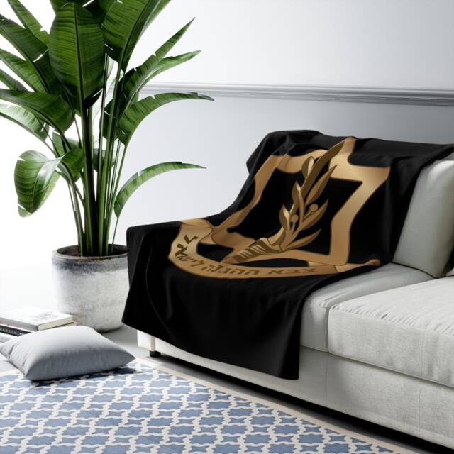 Israel Defence Forces Fleece Blanket Blanket, Israel, Blanket, Flag Of Israel, Custom - image 1