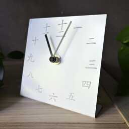 Kanji Desk Clock 4.7 - thumbnail 3