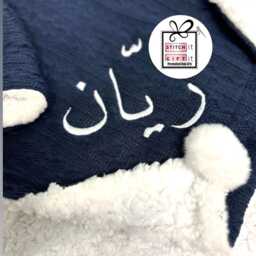 Personalised New Baby Keepsake Child Cable Knit Blanket Wrap Arabic Font Or English Turkish Name Embroidered Pom Throw Aqiqah Gift - thumbnail 2