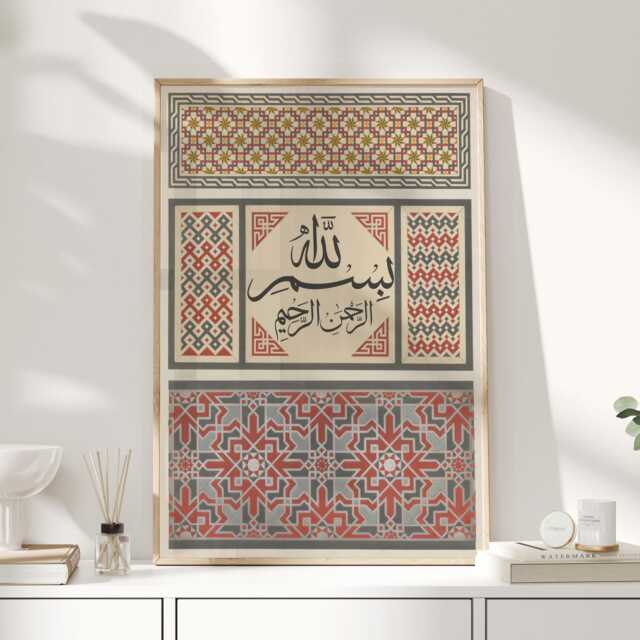 Islamic Art, Gifts, Wall Qur'an Quran Muslim Art - image 1