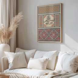 Islamic Art, Gifts, Wall Qur'an Quran Muslim Art - thumbnail 2