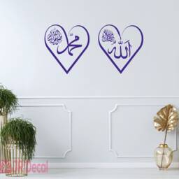 Allah & Prophet Muhammad Heart Calligraphy, Islamic Wall Decal - thumbnail 2