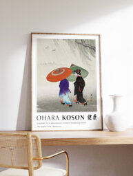 Japanese Exhibition Poster, Wall Art, Ohara Koson, Decor, Vintage Living Room, Home Gift Idea, A1/A2/A3/A4 - thumbnail 1