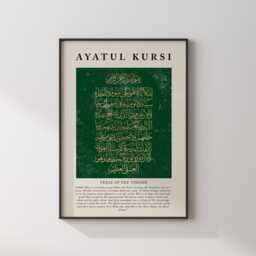 Abstract Ayatul Kursi Emerald Green Islamic Wall Art Print Arabic Calligraphy - thumbnail 3