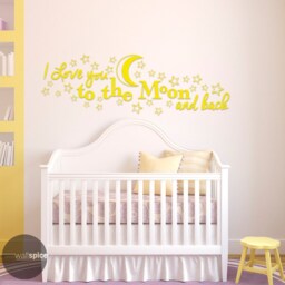 I Love You To The Moon & Back Vinyl Wall Decal Sticker - thumbnail 3