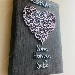 Personalized Islamic Protection Dua Frame, Muslim Baby Gift, Wooden Wall Art - thumbnail 2