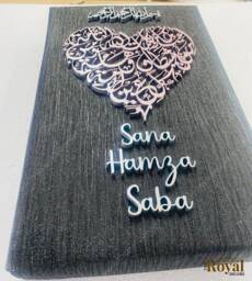 Personalized Islamic Protection Dua Frame, Muslim Baby Gift, Wooden Wall Art - thumbnail 1