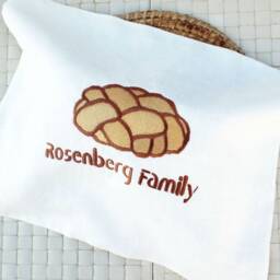 Personalized, Embroidered, Challah Cover, Shabbat Bread Cover, Jewish Wedding Gift, Embroidered Challah, Jewish Hostess, Jewish Tradition - thumbnail 2