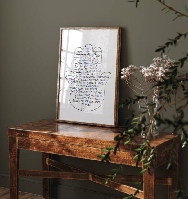 Jewish Home Blessing Sign > Watercolor Painting Calligraphy Jewish Art Birkat Habayit - image 1
