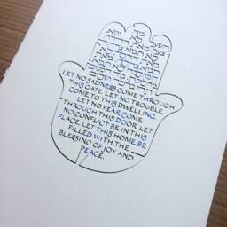 Jewish Home Blessing Sign > Watercolor Painting Calligraphy Jewish Art Birkat Habayit - thumbnail 3