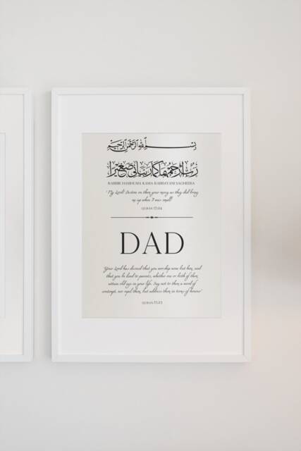 Islamic Dad Print, Personalised Father Gifts, Dua Print For Parents, Muslim Parent Gift, Fathers Day, Quote A4 - image 1