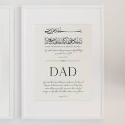 Islamic Dad Print, Personalised Father Gifts, Dua Print For Parents, Muslim Parent Gift, Fathers Day, Quote A4 - thumbnail 2