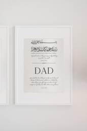 Islamic Dad Print, Personalised Father Gifts, Dua Print For Parents, Muslim Parent Gift, Fathers Day, Quote A4 - thumbnail 1