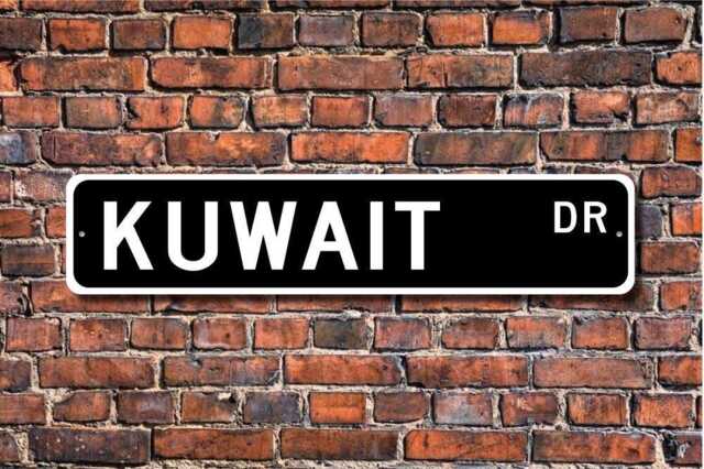 Kuwait Sign, Gift, Souvenir Keepsake, Wall Decor, Custom Street Quality Metal Sign - image 1