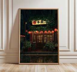 Tokyo Ramen Shop Poster, Japanese Rainy Night Anime Wall Art Print in Cinematic Illustration Style - thumbnail 1