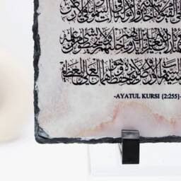 Islamic Frame For New Home, Islamic Ayatul Kursi Surah Frame, Muslim Home Gift, Personalised House Warming Gift - thumbnail 2