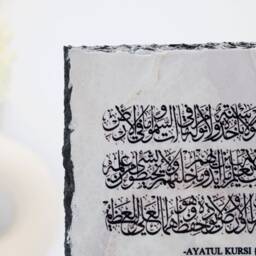 Islamic Frame For New Home, Islamic Ayatul Kursi Surah Frame, Muslim Home Gift, Personalised House Warming Gift - thumbnail 3