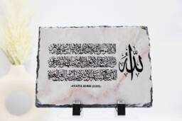 Islamic Frame For New Home, Islamic Ayatul Kursi Surah Frame, Muslim Home Gift, Personalised House Warming Gift - thumbnail 1