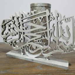 Bismillah - Table Top Artwork. Contemporary Decoration For Muslim Homes - thumbnail 3