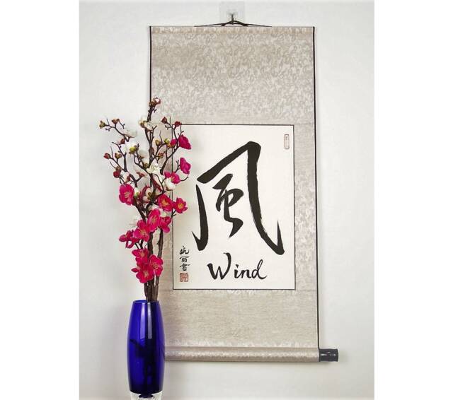 Japanese Wall Scroll/Wind in Calligraphy Silk Decorative Asian Decor Hand Painted Kanji Art - image 1