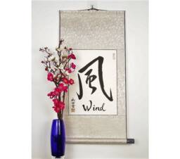 Japanese Wall Scroll/Wind in Calligraphy Silk Decorative Asian Decor Hand Painted Kanji Art