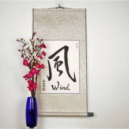 Japanese Wall Scroll/Wind in Calligraphy Silk Decorative Asian Decor Hand Painted Kanji Art - thumbnail 2