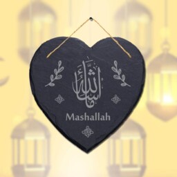 Mashallah Laser Engraved Islamic Wall Hanging Slate Heart Shape Plaque Sign - thumbnail 2