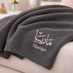 Personalized Newborn Name Blanket, Custom Arabic & English Baby Girl Embroidered Shower Gift