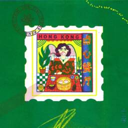Kowloon Dim Sum Risograph Print Hong Kong Travel Art - thumbnail 3