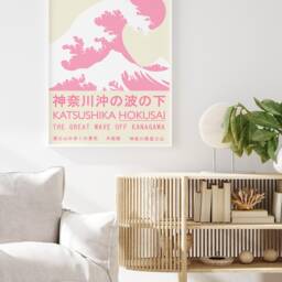 Katsushika Hokusai Exhibition Poster, The Great Wave Pink, Japanese Art Print, Traditional Art, Wall Decor, Gift Idea, Sea - thumbnail 3