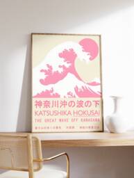 Katsushika Hokusai Exhibition Poster, The Great Wave Pink, Japanese Art Print, Traditional Art, Wall Decor, Gift Idea, Sea - thumbnail 1