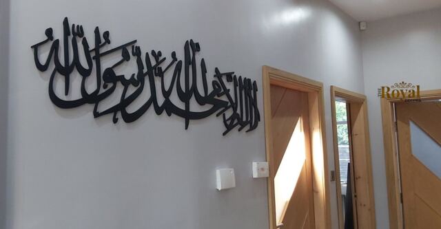 3D Wooden Kalima Shahada, Islamic Wall Art Decor - image 1
